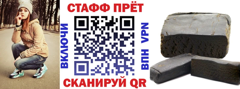 Где купить наркоту Невельск hydra ТОР  Мефедрон  Конопля  Alpha-PVP 
