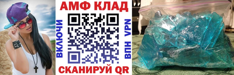 Амфетамин 98%  цены наркотик  shop наркотические препараты  Невельск 