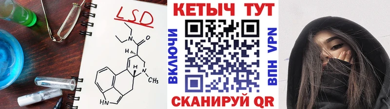 Кетамин VHQ  Невельск 
