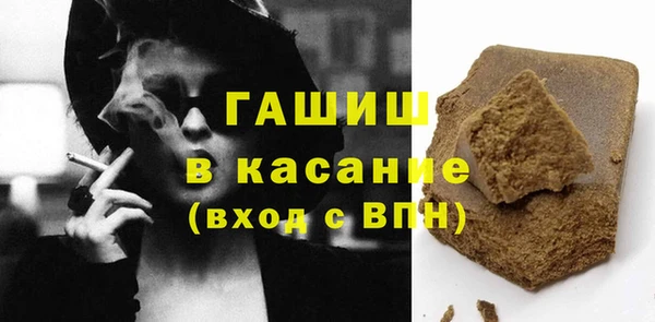 Альфа ПВП Белоозёрский