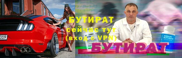 Альфа ПВП Белоозёрский