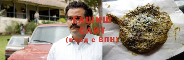 дистиллят марихуана Белокуриха