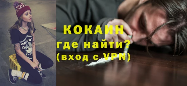 дистиллят марихуана Белокуриха