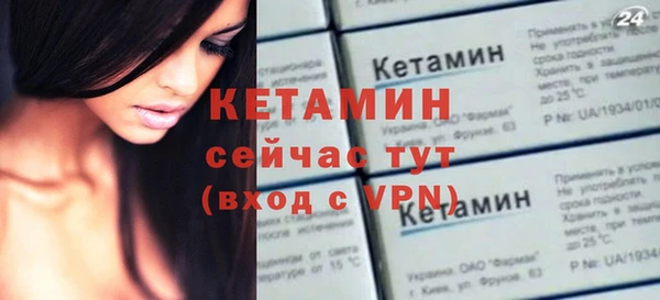 дистиллят марихуана Белокуриха