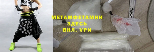 наркотики Россошь