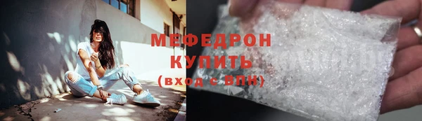 сатива Богородск