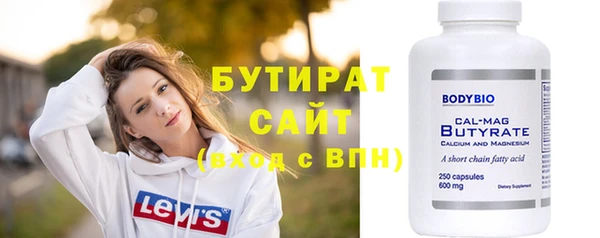 сатива Богородск