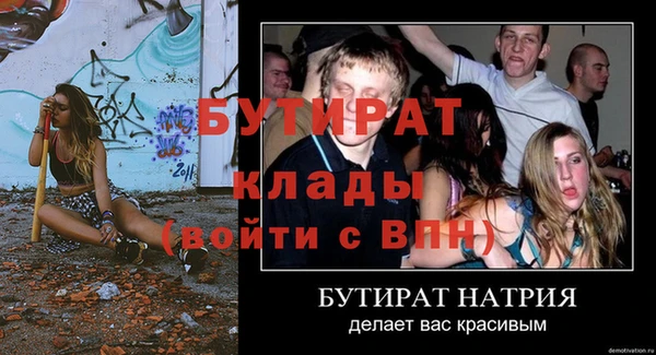 дистиллят марихуана Белокуриха