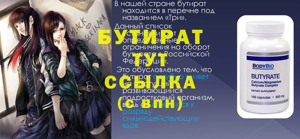 Альфа ПВП Белоозёрский