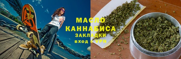 дистиллят марихуана Белокуриха