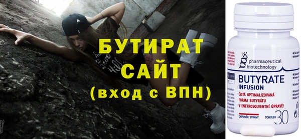 дистиллят марихуана Белокуриха