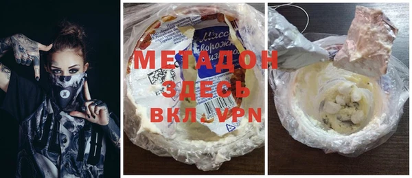 прущие грибы Богородицк