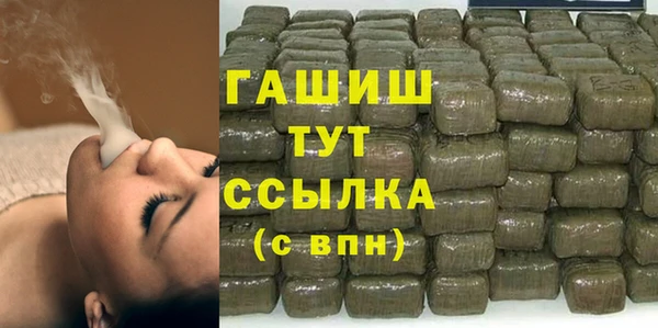 дистиллят марихуана Белокуриха