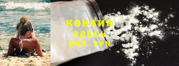 Альфа ПВП Белоозёрский