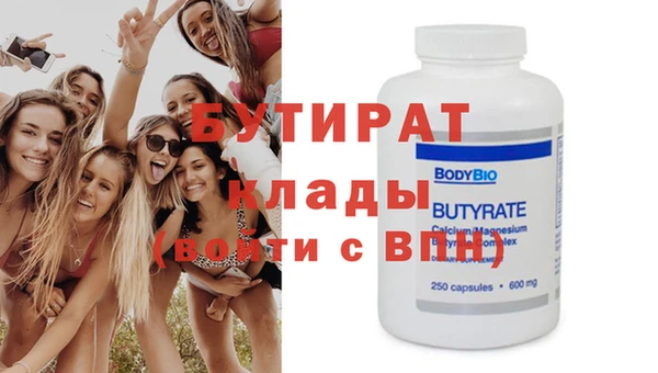дистиллят марихуана Белокуриха