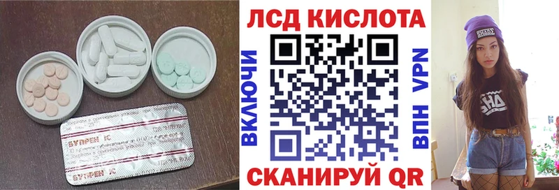 купить   Невельск  ОМГ ОМГ онион  LSD-25 экстази ecstasy 
