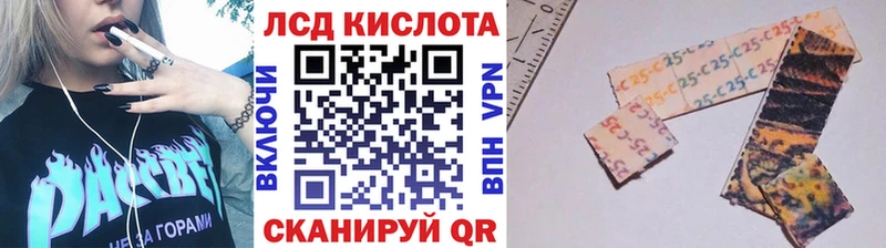 Марки NBOMe 1,8мг  Невельск 