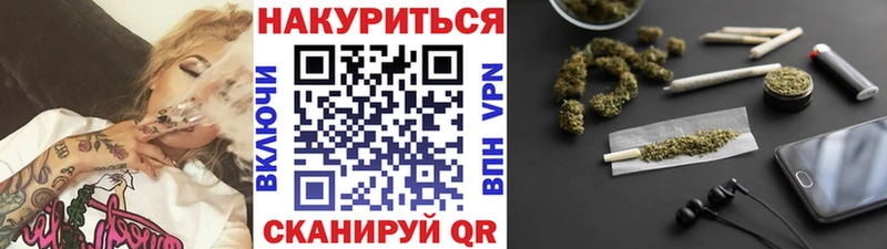 Канабис сатива  Невельск 